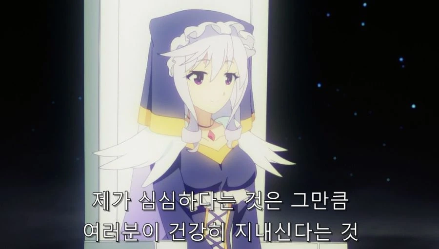 코노스바) 카즈마를 한순간에 꼬셔버린 여신 님_4.jpg