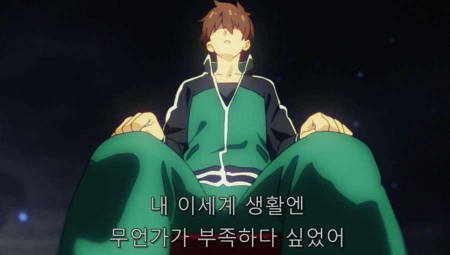 코노스바) 카즈마를 한순간에 꼬셔버린 여신 님_8.jpg