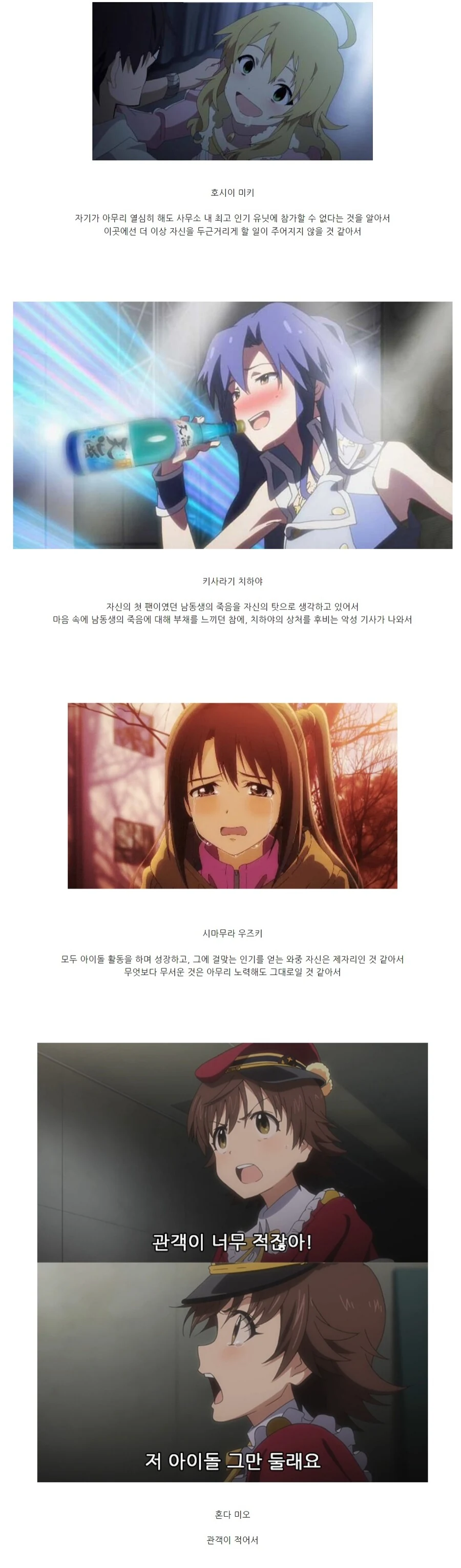 manga_3491881_001.webp