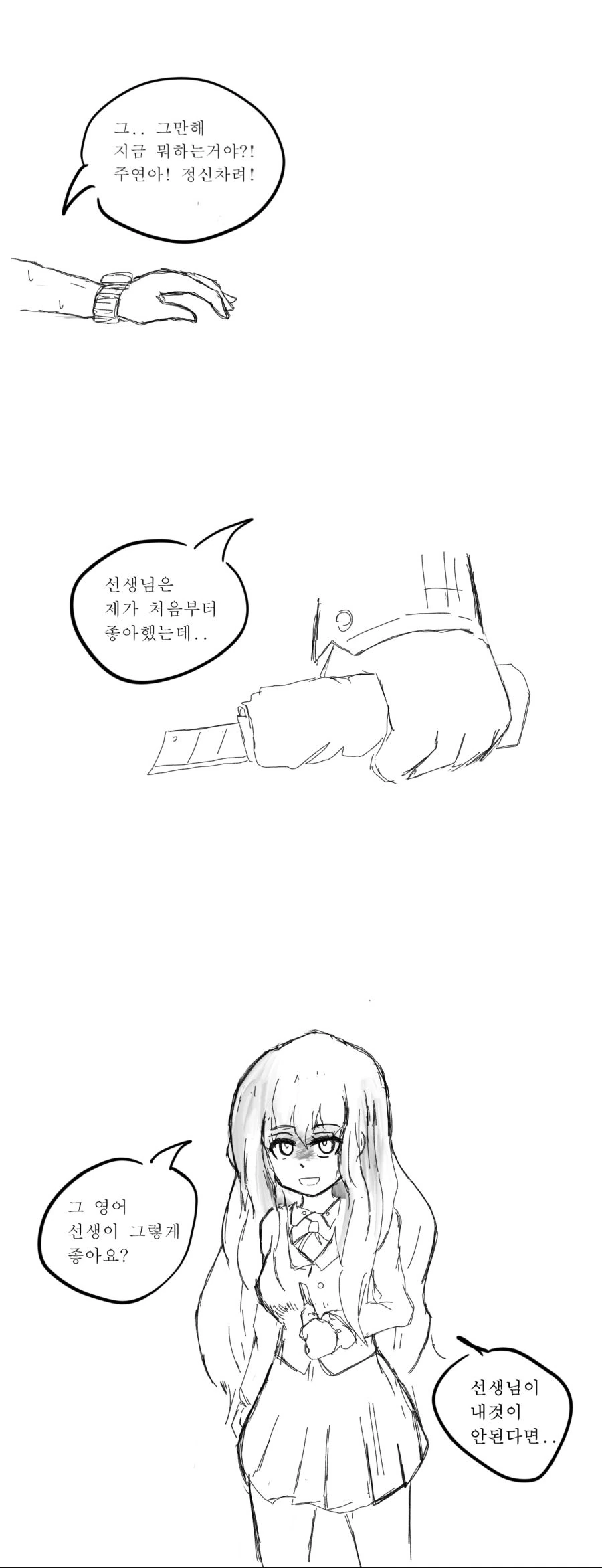 manga_3553144_001.webp