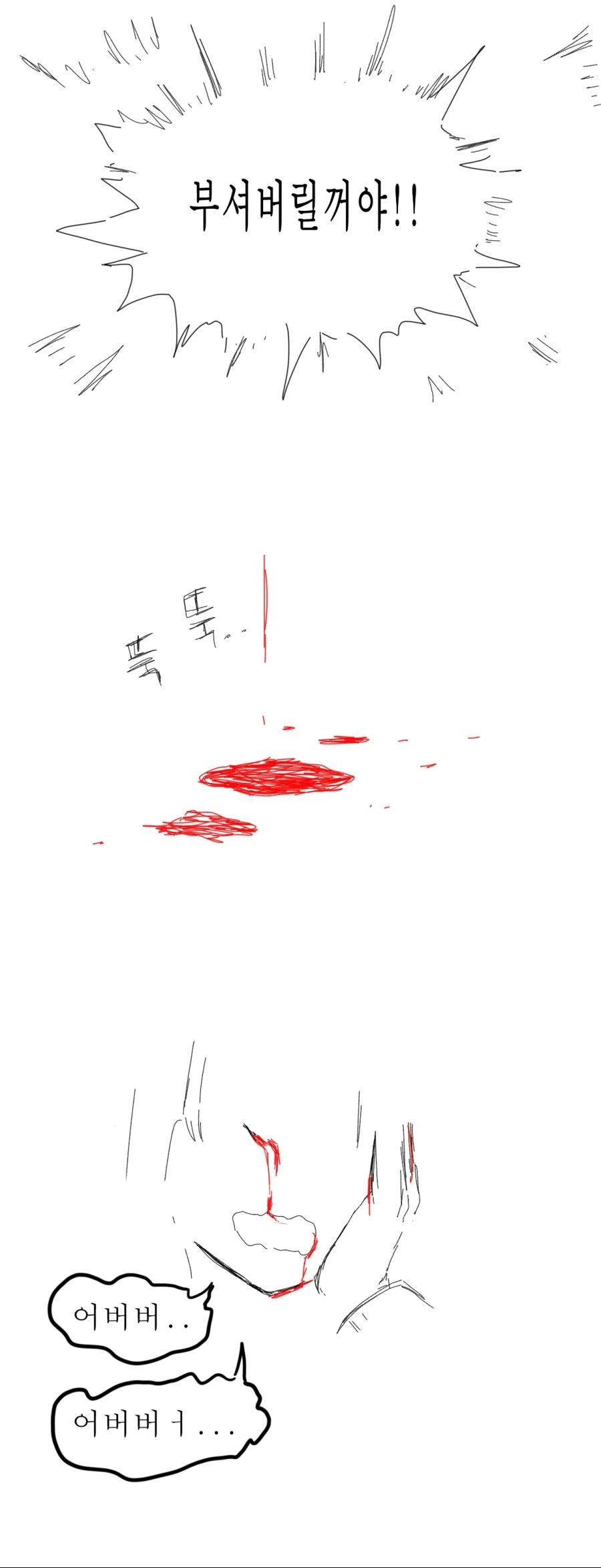 manga_3553144_002.webp