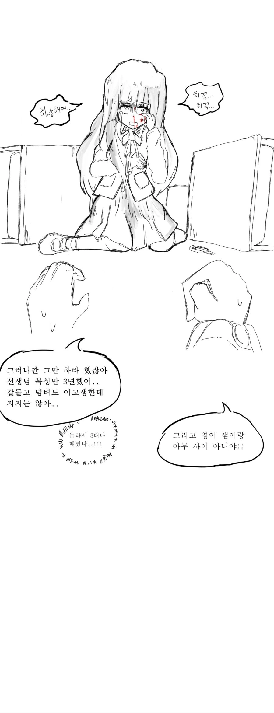 manga_3553144_003.webp