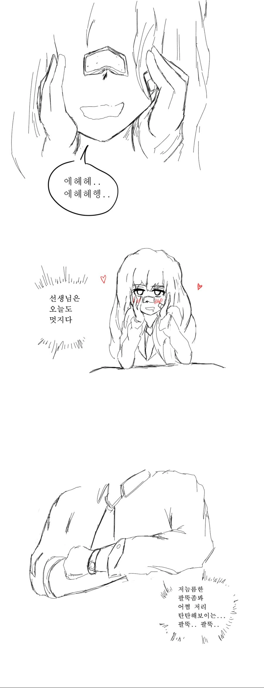 manga_3553144_004.webp