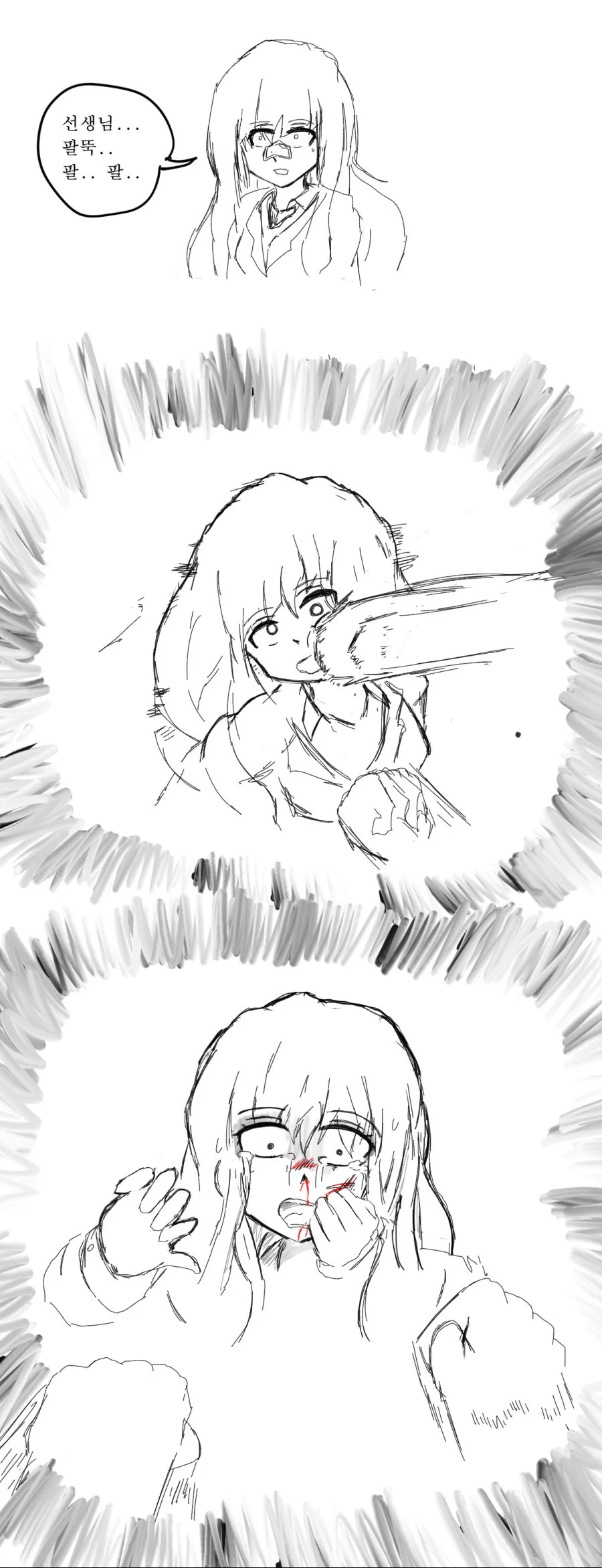 manga_3553144_005.webp