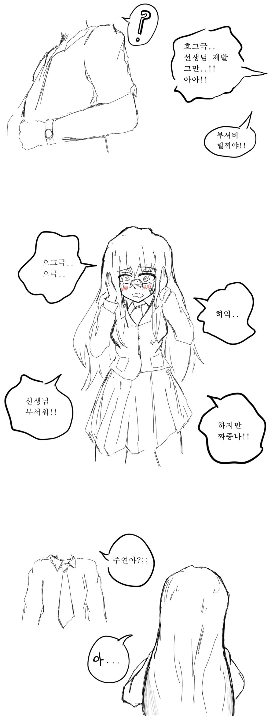 manga_3553144_007.webp