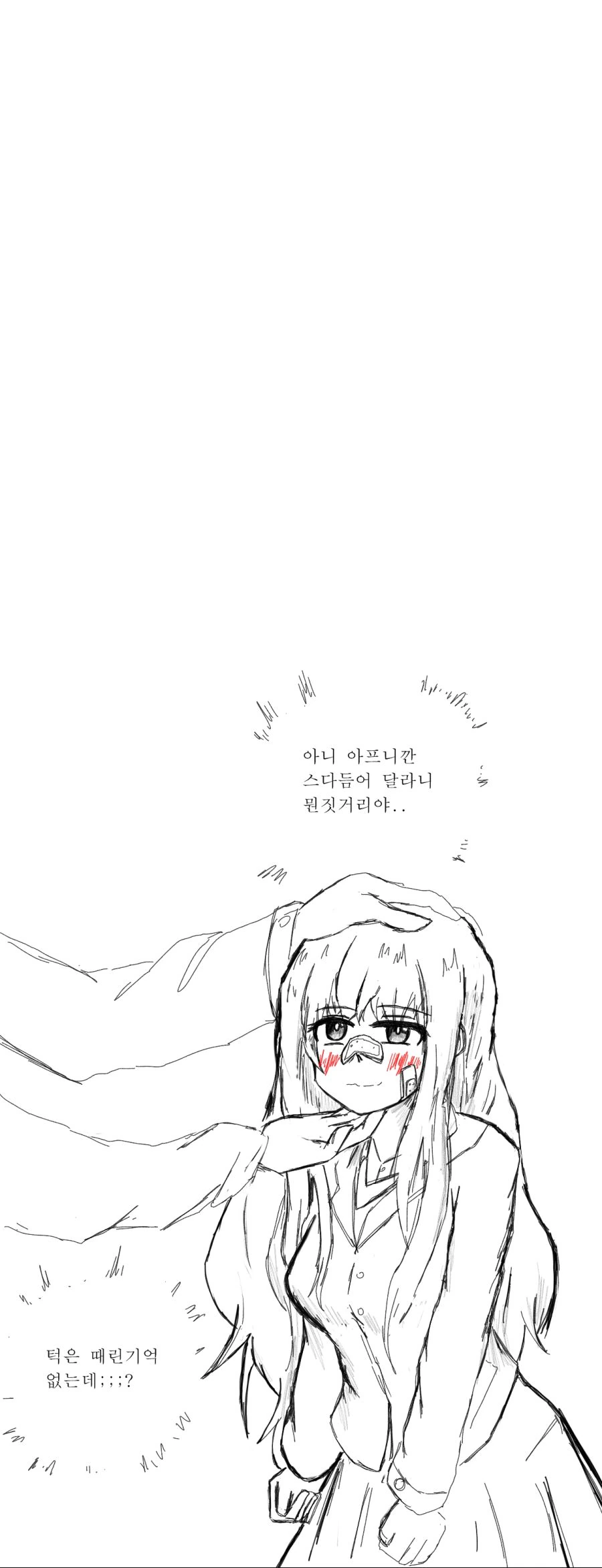 manga_3553144_008.webp