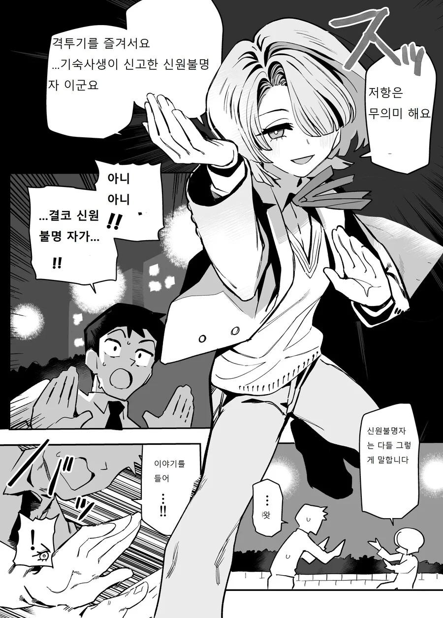 @) 마오만 보면 가슴이 두근대는 이유_1.jpg
