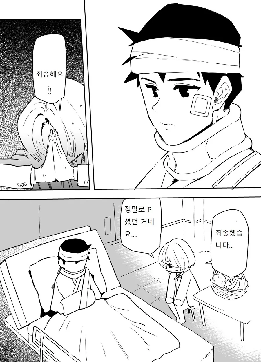 @) 마오만 보면 가슴이 두근대는 이유_4.jpg