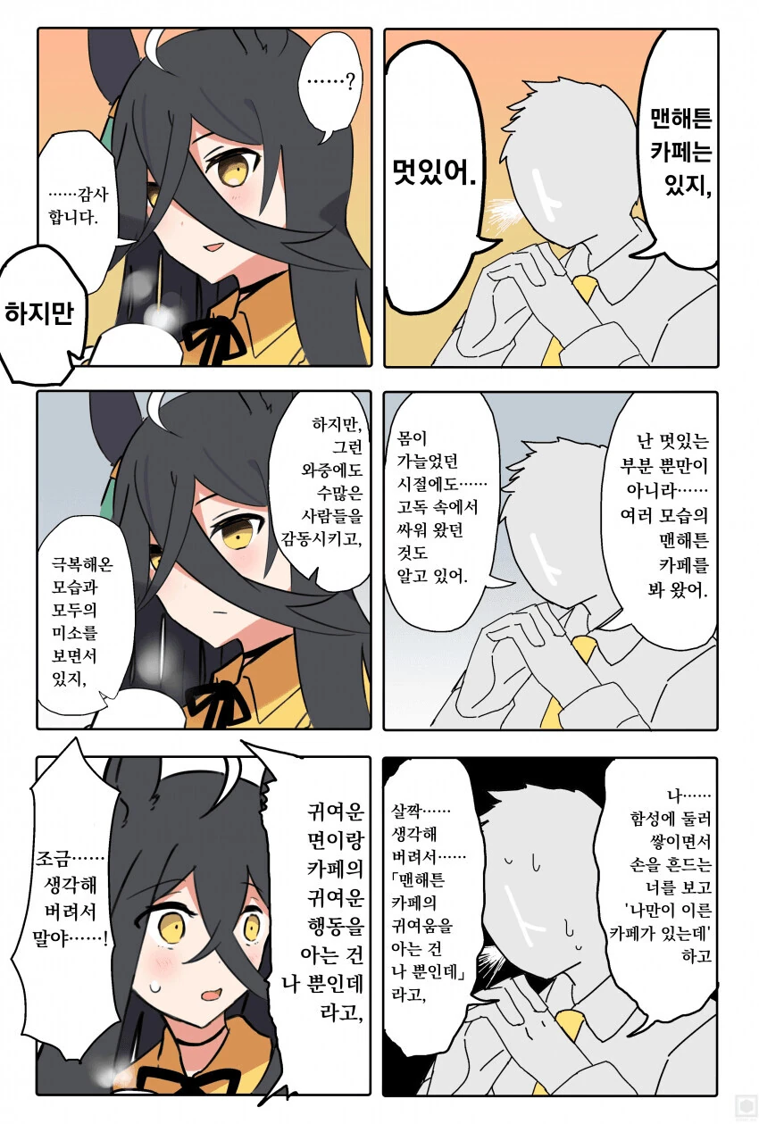 manga_3656013_001.webp