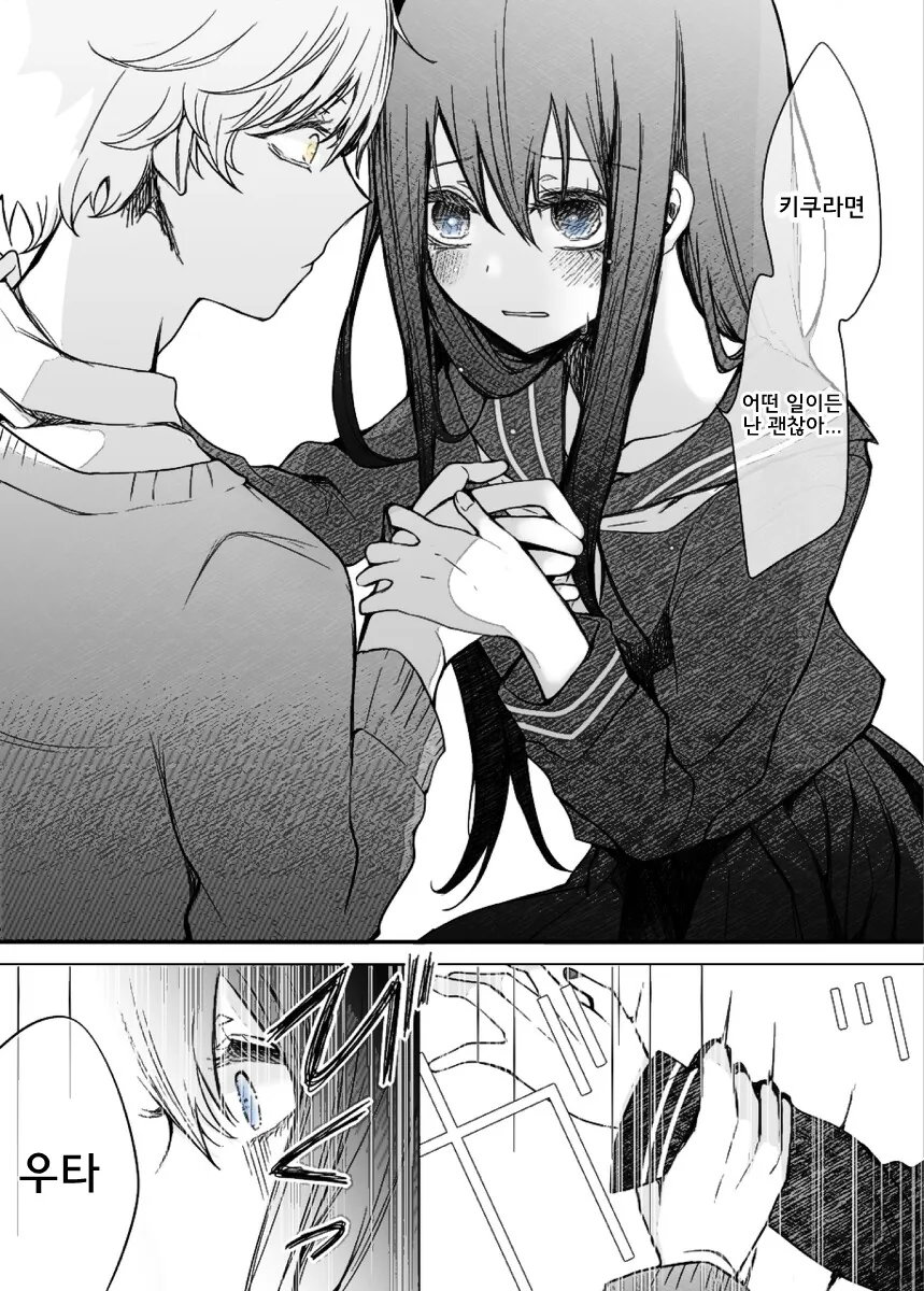 manga_3670446_007.webp