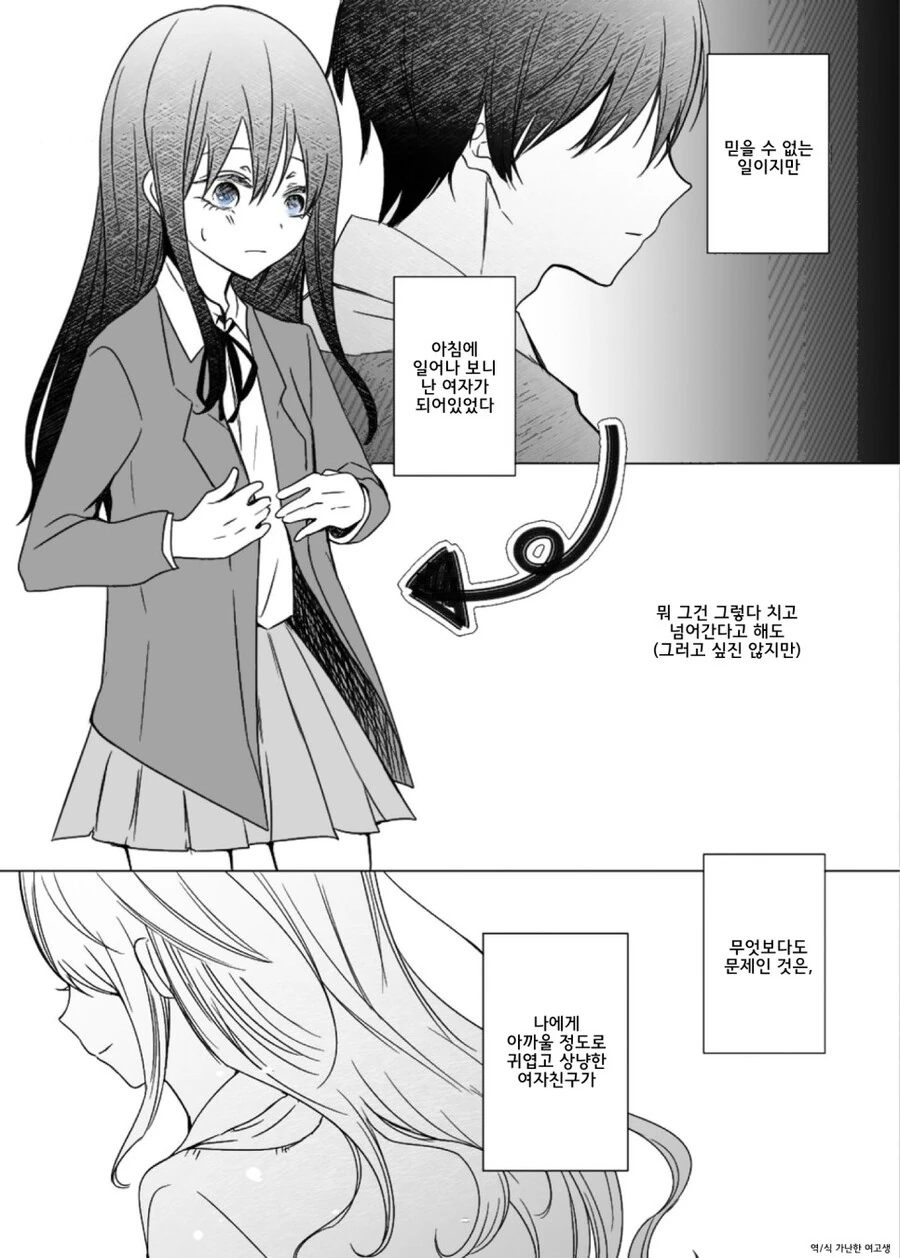 manga_3670446_009.webp