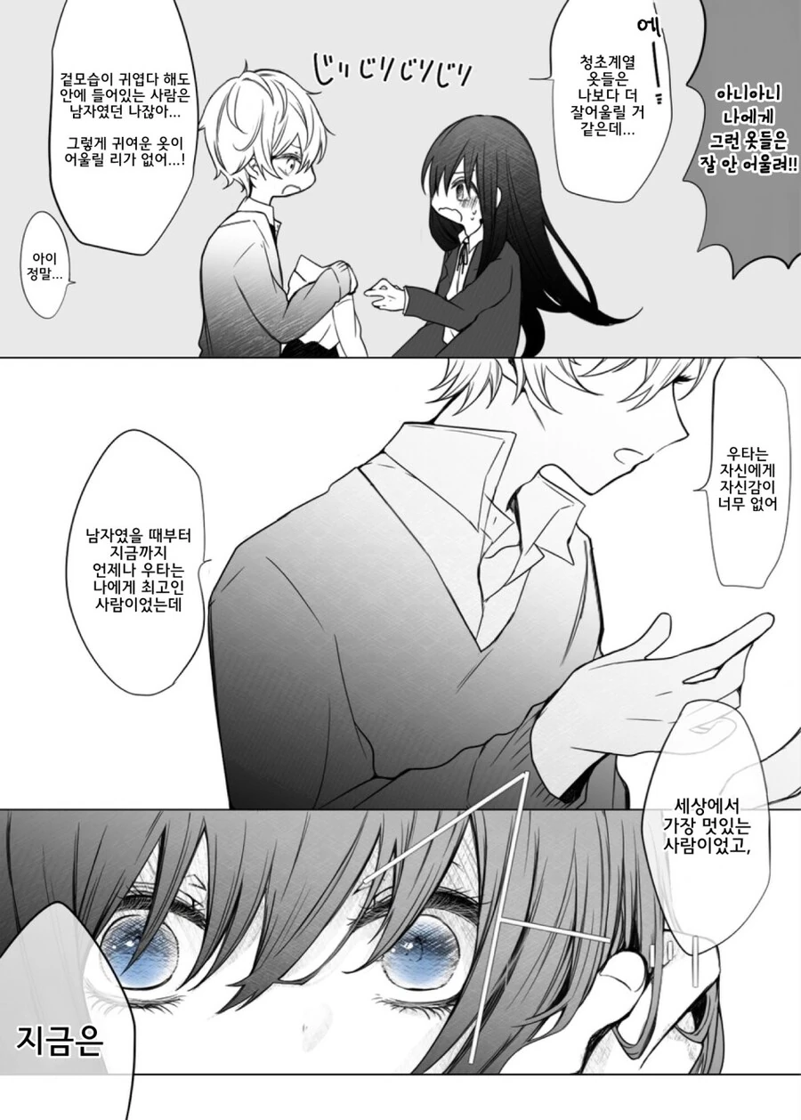 manga_3670446_011.webp