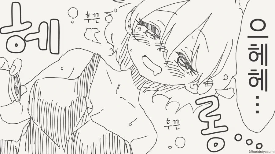 취하면 여자가 되는 만화_3.jpg