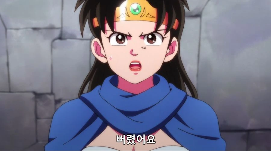 [다이의대모험]흉켈을 사랑했던 에이미_1.png
