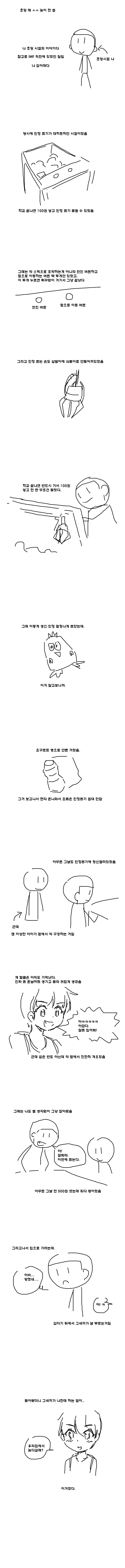 img/25/03/26/195cfc2d9ae5483ec.png