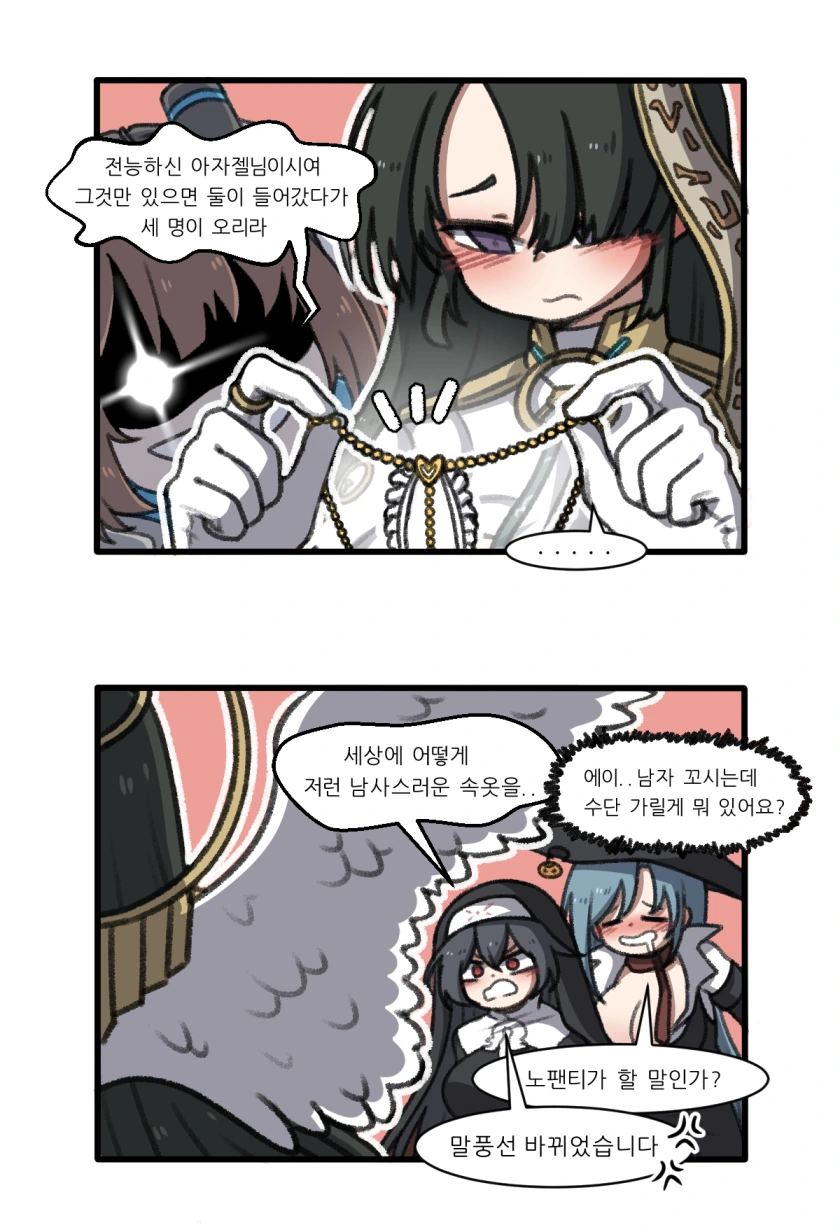 manga_3865262_001.webp