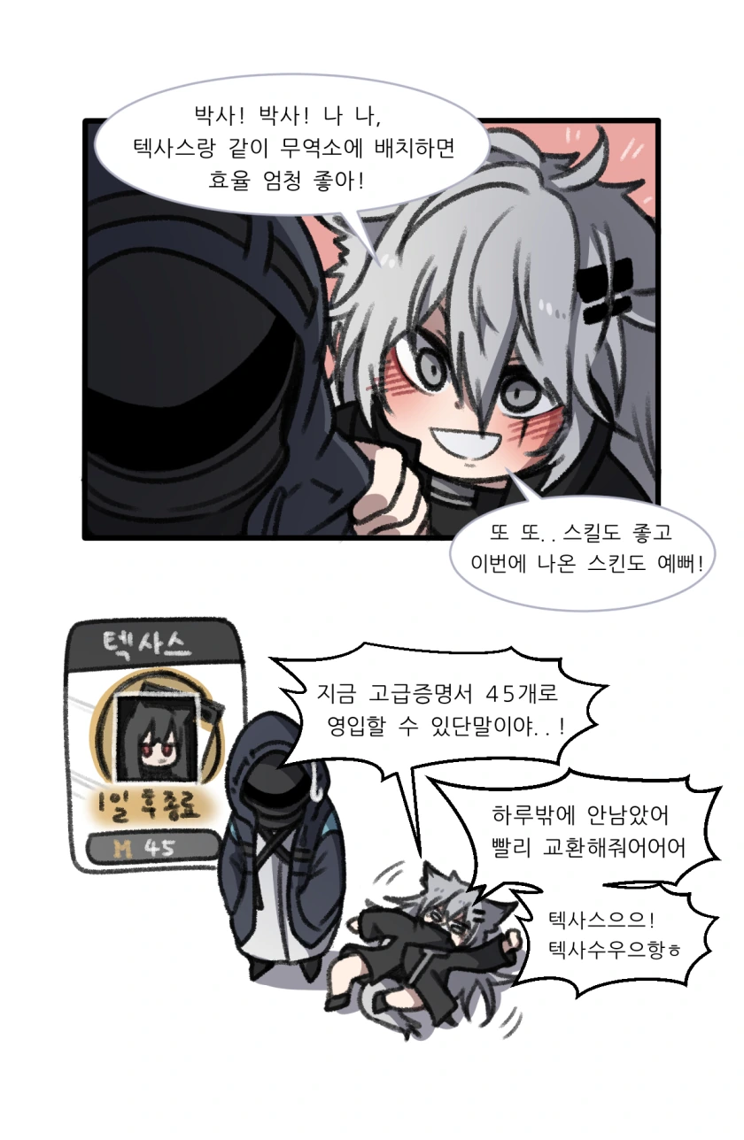 manga_3865262_002.webp