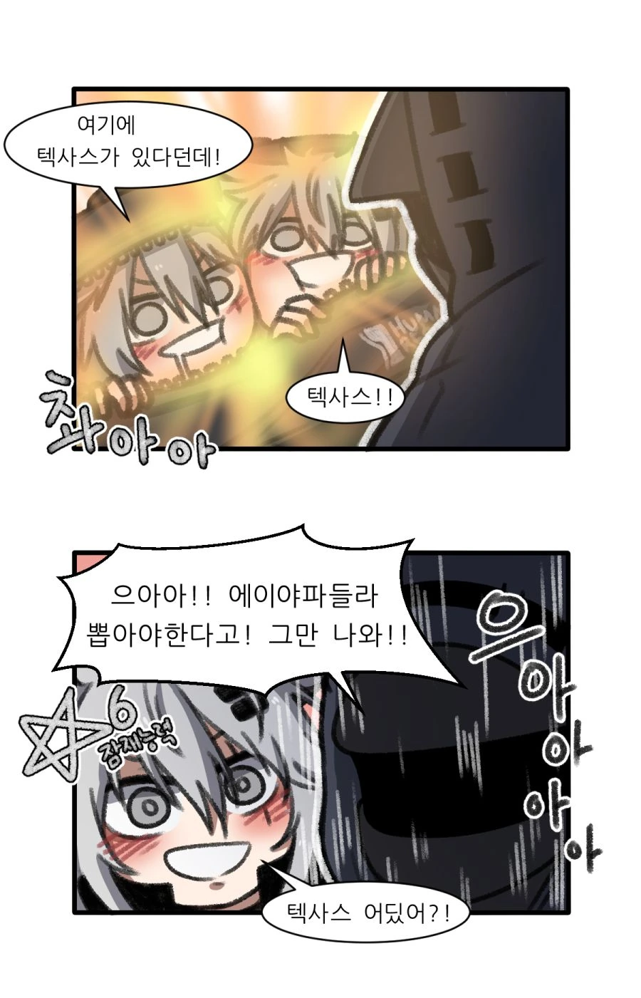 manga_3865262_003.webp