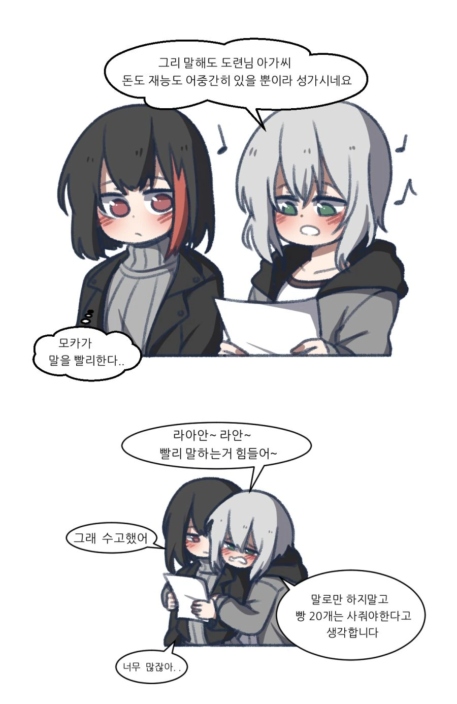 manga_3865262_005.webp