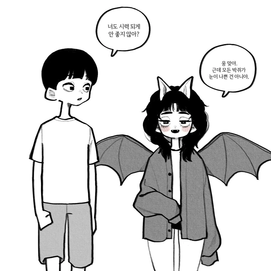 눈이 안 좋은 박쥐녀_1.jpg