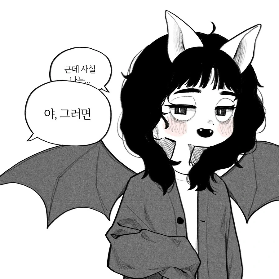 눈이 안 좋은 박쥐녀_4.jpg