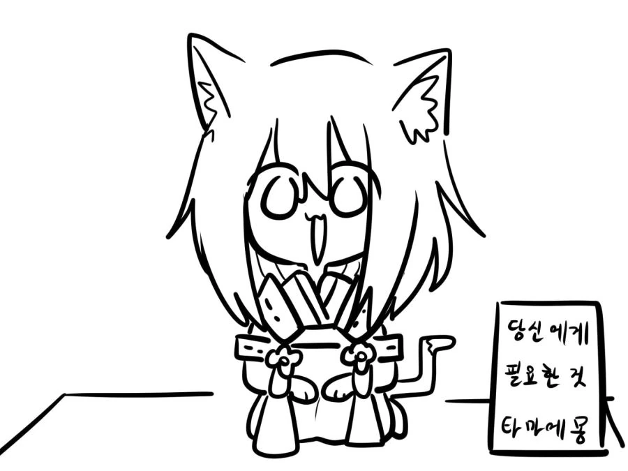 manga_418003_002.webp