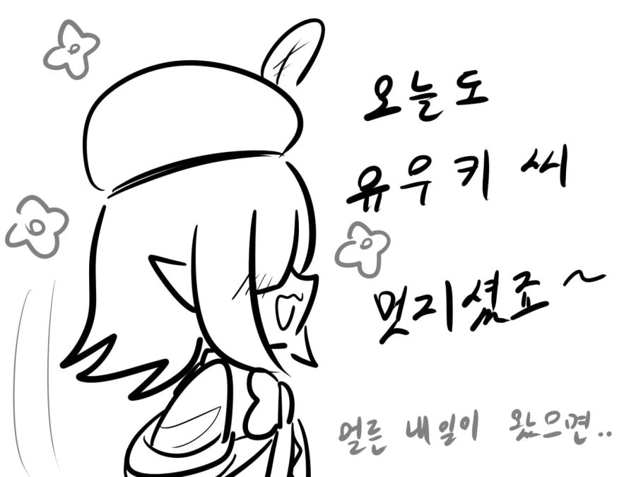 manga_418003_018.webp