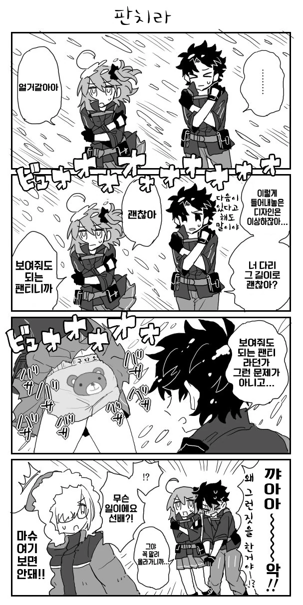 manga_418259_001.webp
