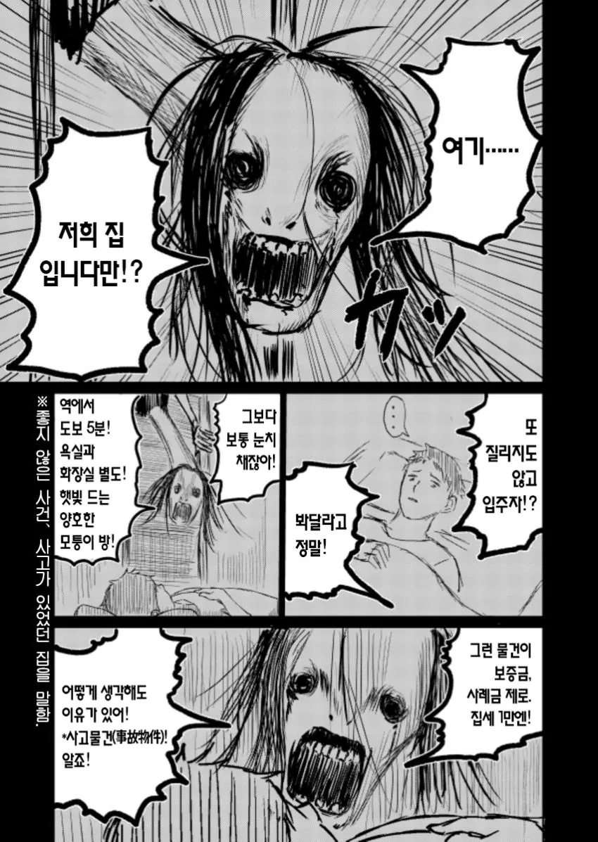 manga_449224_002.webp