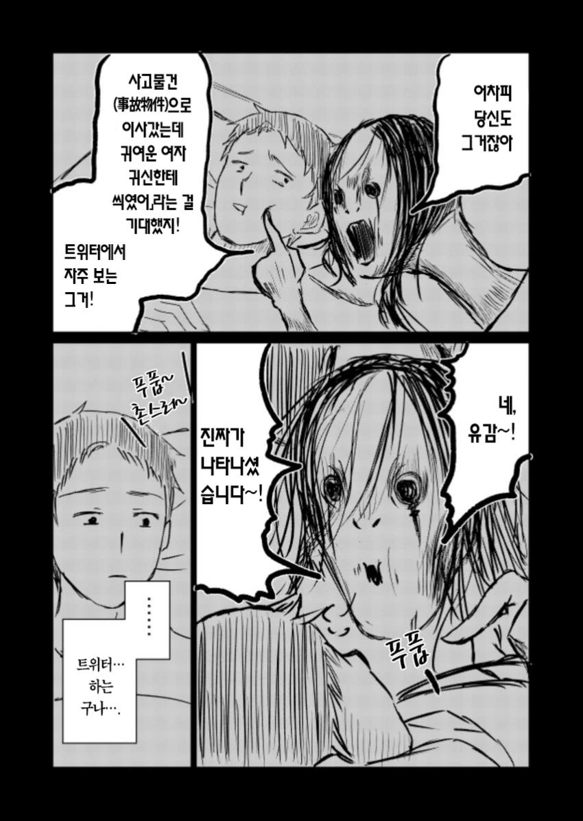 manga_449224_003.webp