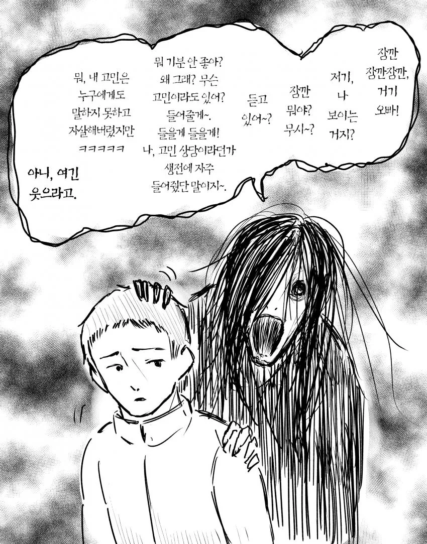 manga_449224_004.webp