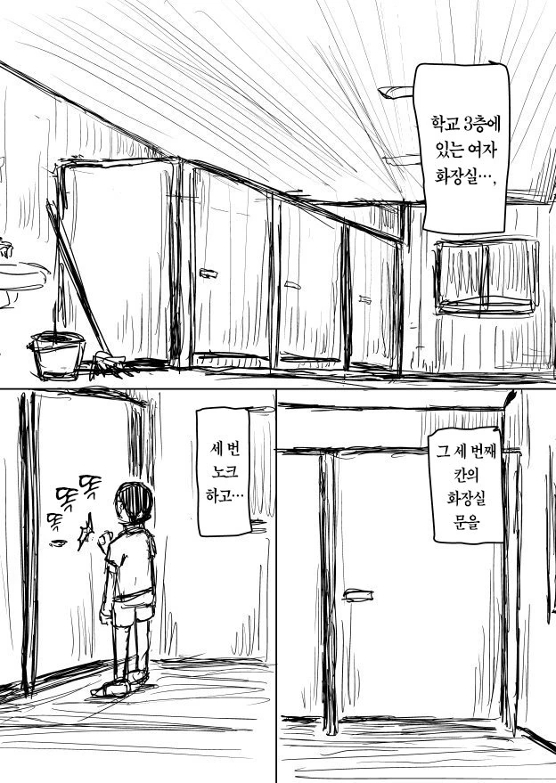 manga_449224_005.webp
