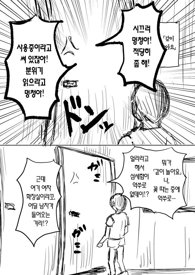 manga_449224_007.webp