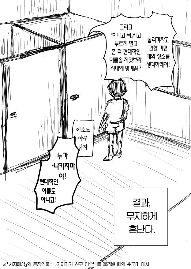 manga_449224_008.webp