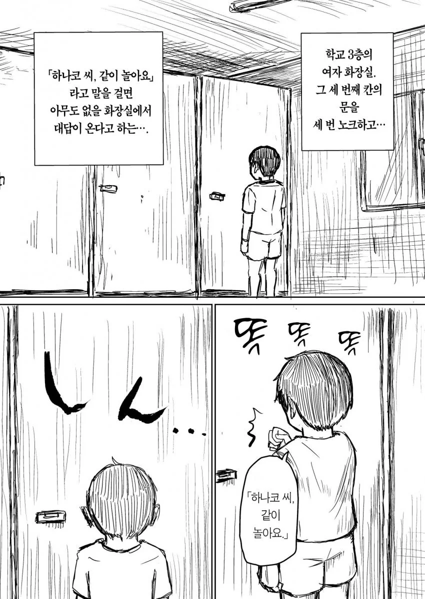 manga_449224_009.webp