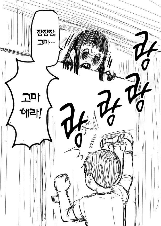manga_449224_010.webp