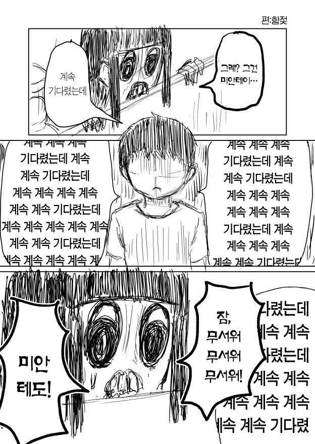 manga_449224_012.webp
