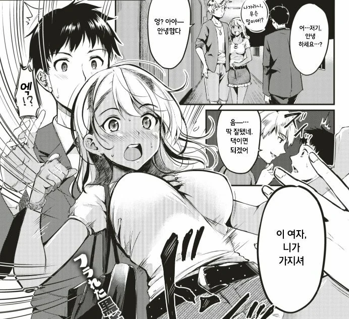 manga_454644_001.webp