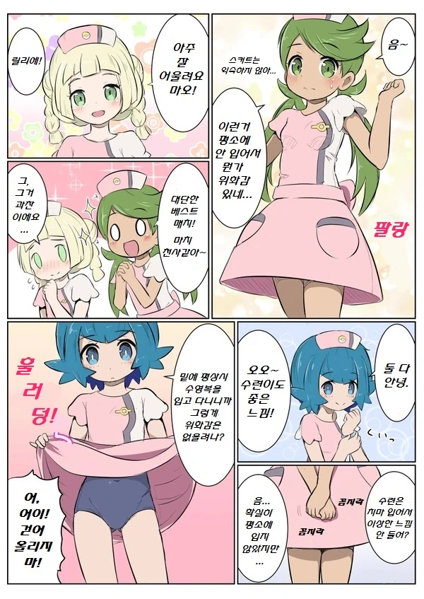 manga_478392_001.webp