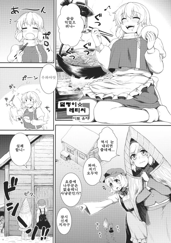 manga_500960_001.webp