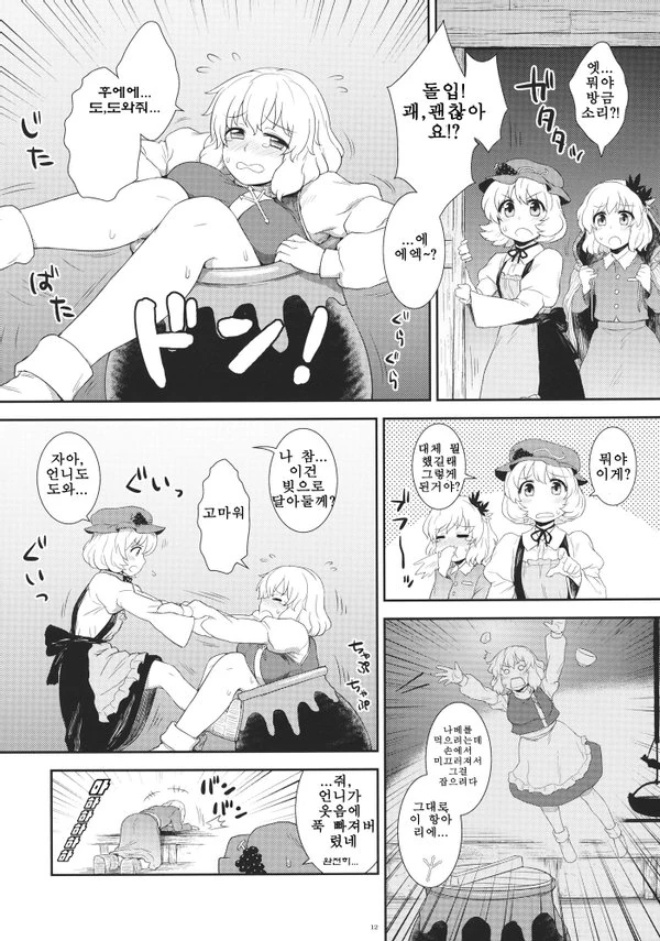 manga_500960_002.webp