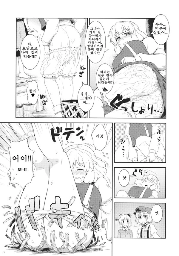 manga_500960_003.webp