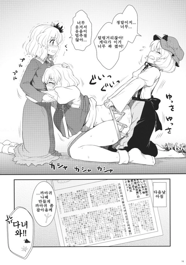 manga_500960_004.webp