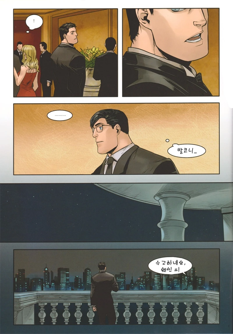 manga_504942_002.webp