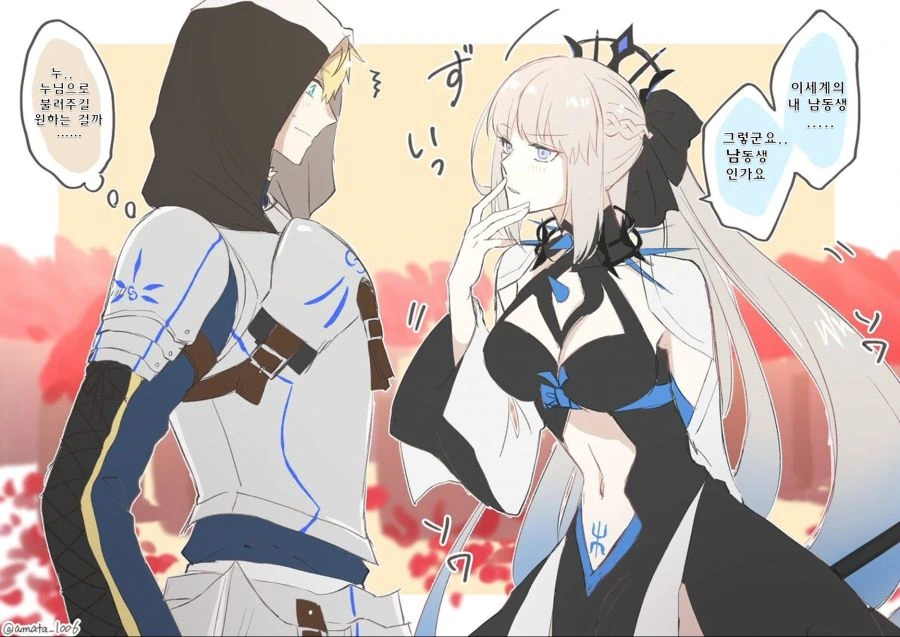 sister.png