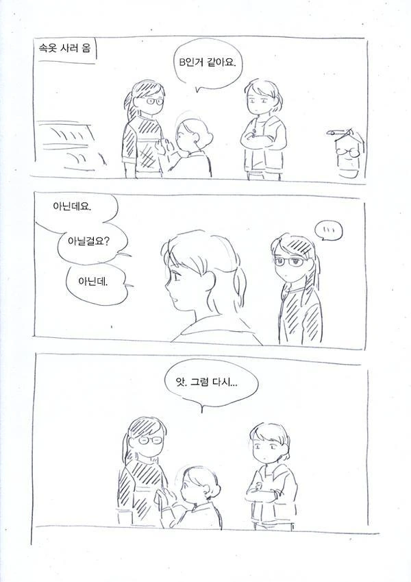 manga_547790_001.webp