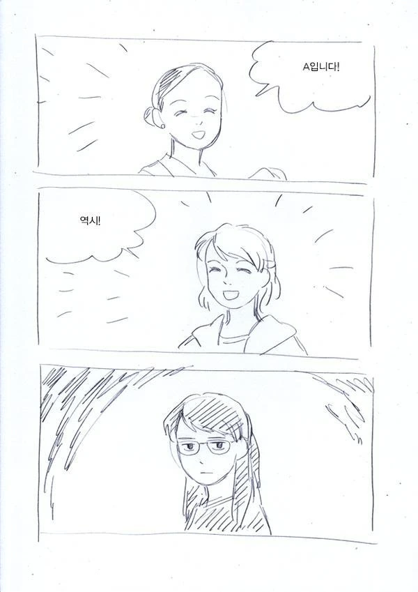 manga_547790_002.webp
