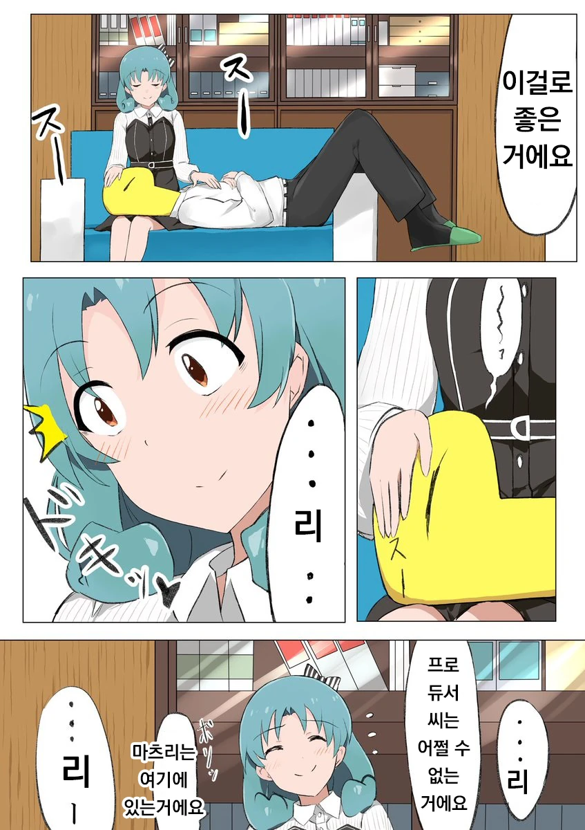 manga_556653_003.webp