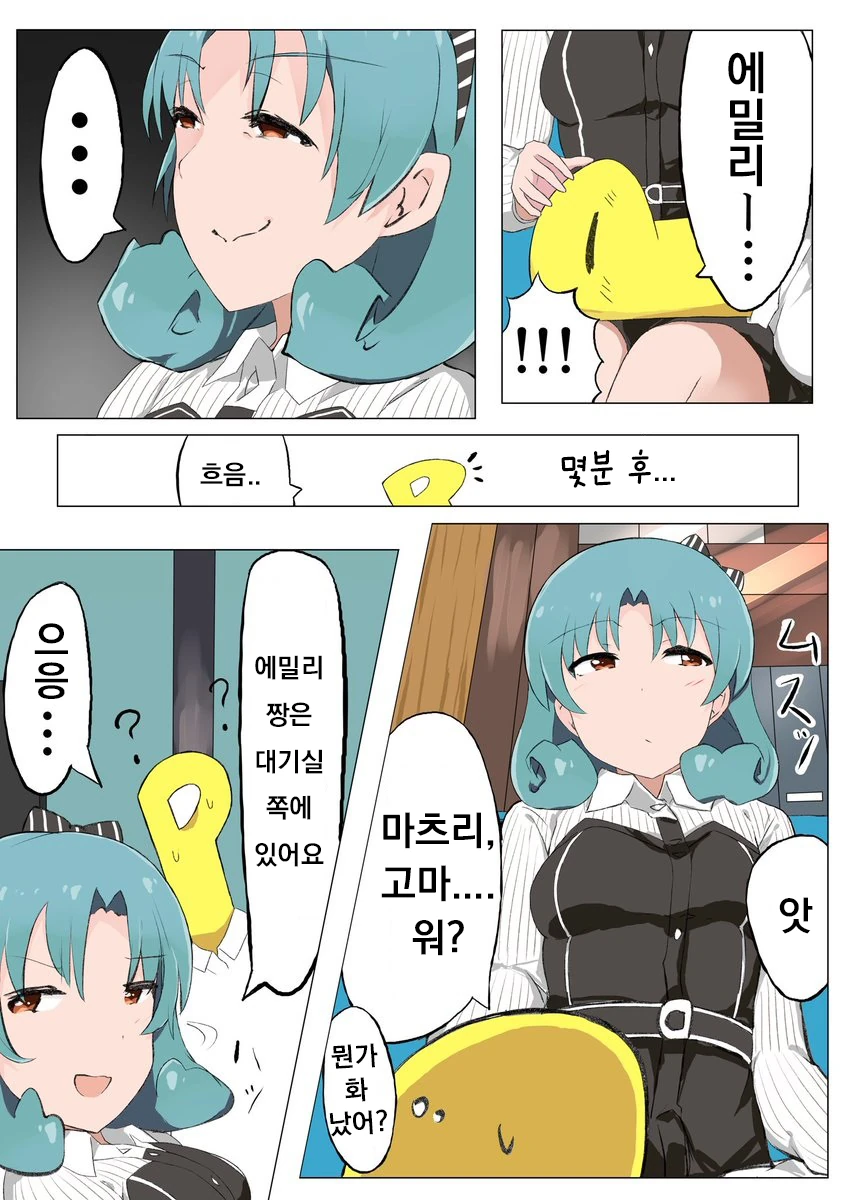 manga_556653_004.webp