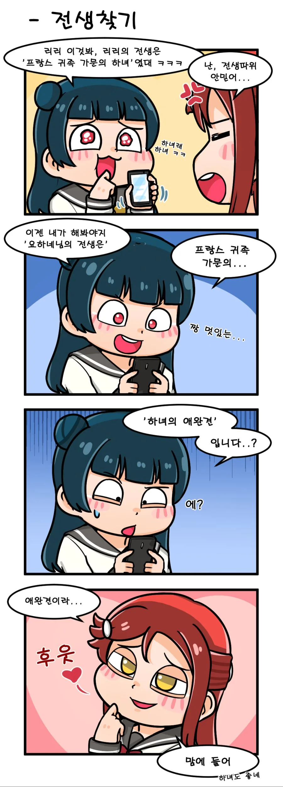 manga_58513_002.webp